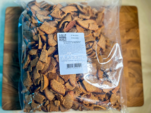 Гренки черные со вкусом буженины в Дмитрове