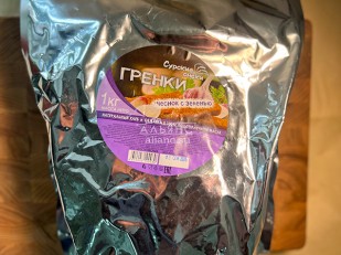 Мясо (АЛЬЯНС) вяленое буйвол 