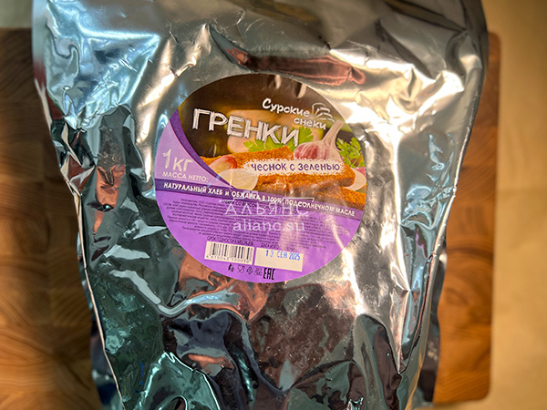 Деревенские гренки со вкусом чеснока и зеленью (Сурские) в Дмитрове