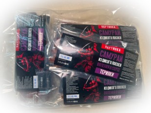 Чипсы из лаваша: САМУРАЙ ТЕРИЯКИ (паутинка из дикого лосося) 100 гр