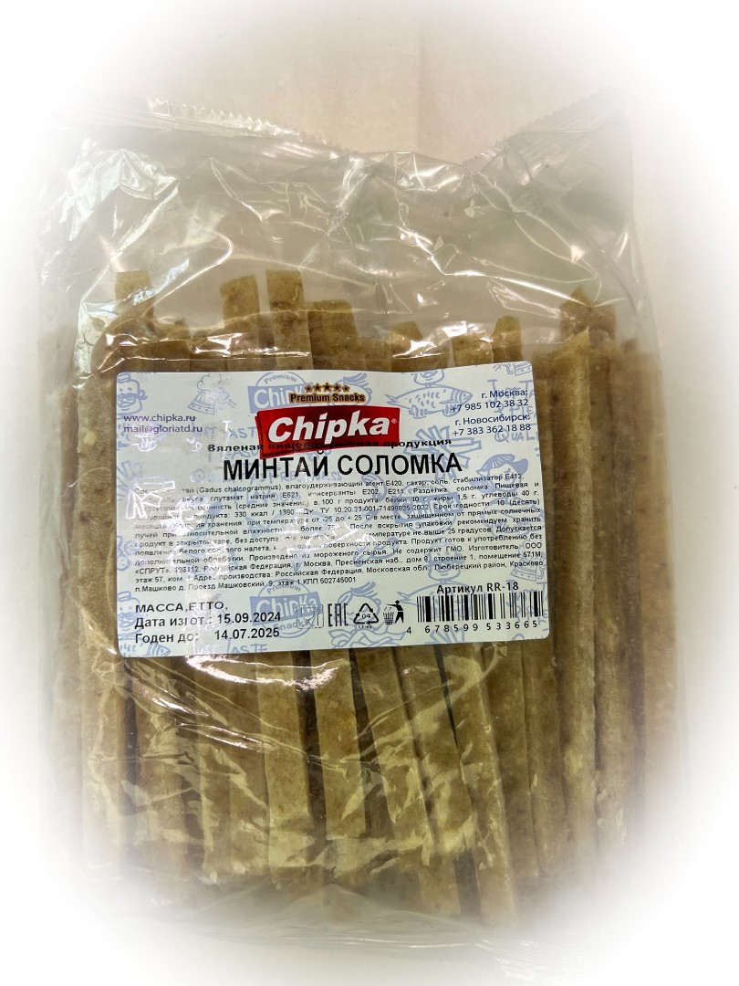 Минтай соломка (Chipka) в Дмитрове