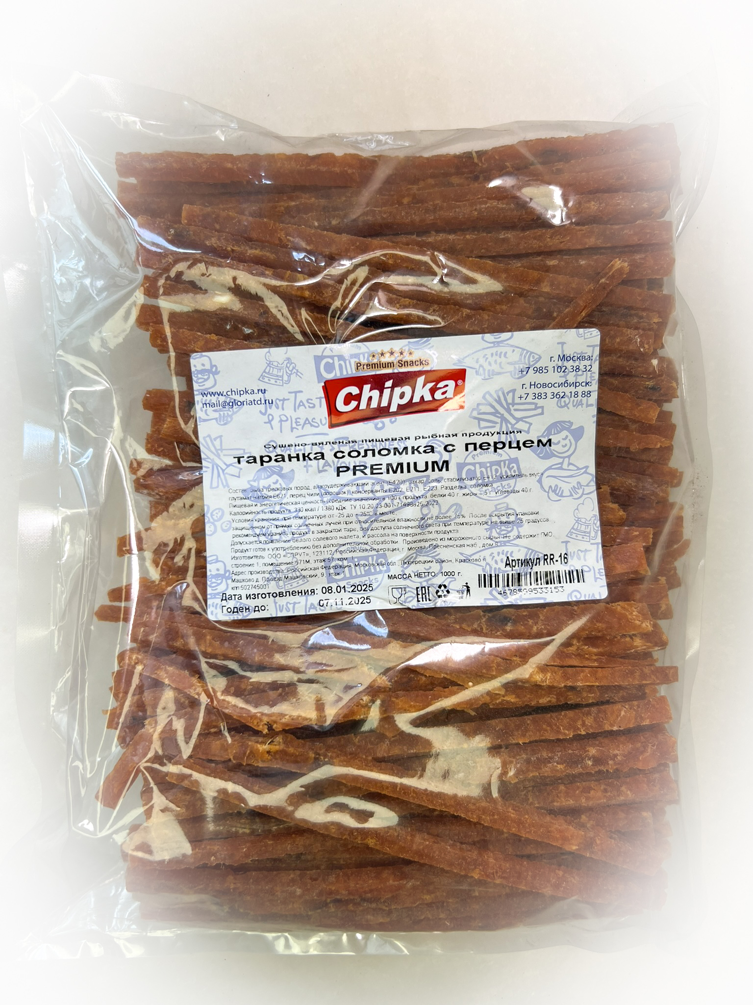 Таранка с перцем (соломка) (Chipka ПРЕМИУМ) в Дмитрове
