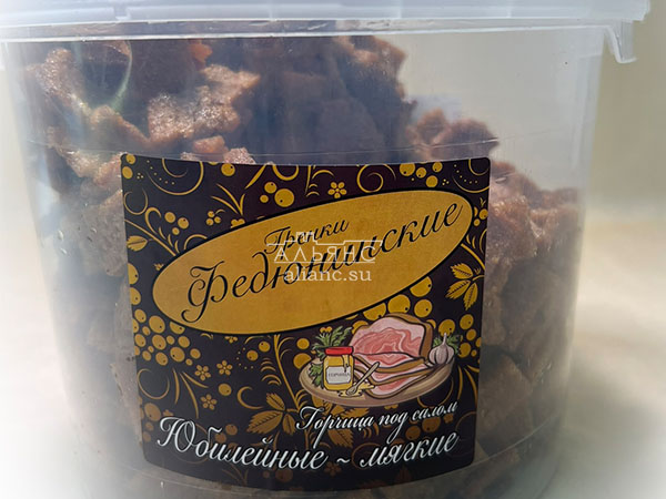 Гренки "ФЕДЮНИНСКИЕ" "Сало с горчицей" (ведро 900 гр.) в Дмитрове