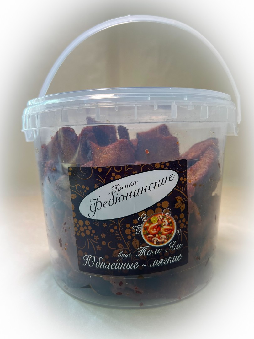 Гренки "ФЕДЮНИНСКИЕ" "Том ям" (ведро 900 гр.) в Дмитрове