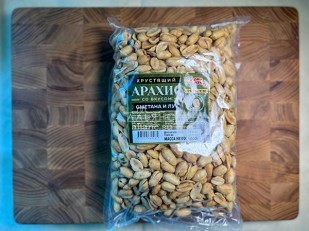 Дорадо х/к: БОБАРАХИС Арахис премиум со вкусом холодец и хрен 1кг