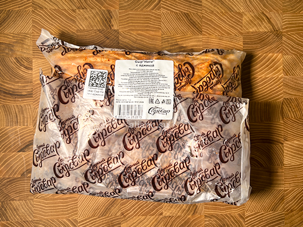 Сыр 1 кг ГОРНЫЙ СЫРОВАР (Нити с аджикой) в Дмитрове