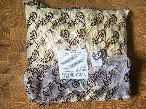 Сыр 1 кг ГОРНЫЙ СЫРОВАР (Нити с укропом и чесноком) в Дмитрове