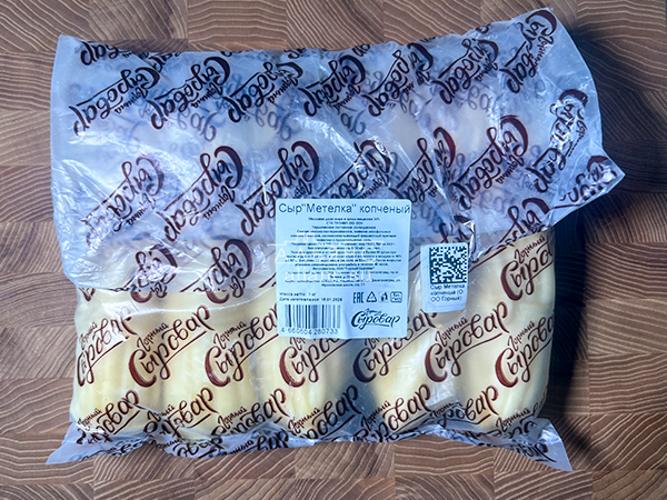 Сыр 1 кг ГОРНЫЙ СЫРОВАР (Метёлка копчёная) в Дмитрове