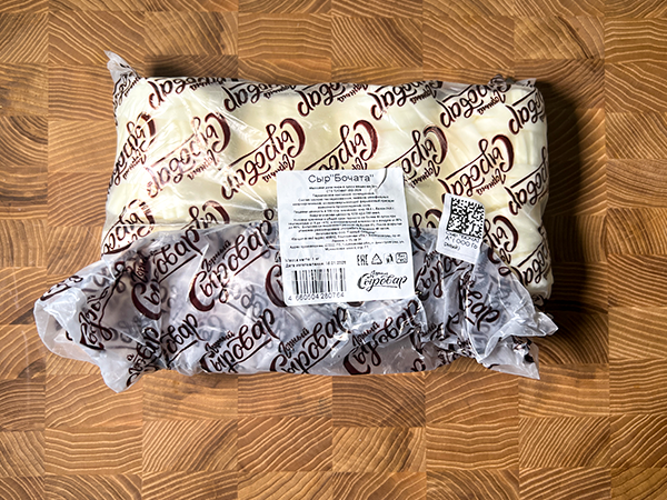 Сыр 1 кг ГОРНЫЙ СЫРОВАР (Бочата) в Дмитрове